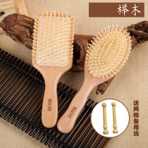 MACOO Beechwood massage comb Airbag comb Air cushion comb Curly hair comb Hair care comb Makeup comb Wooden comb comb
