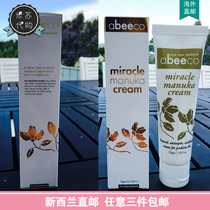 New Zealand Abeeco Manuka miracle cream first aid cream closed mouth acne acne pregnant women available