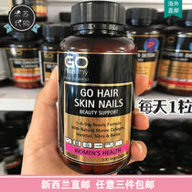 New Zealand Go Healthy High source collagen capsules 100 capsules Skin hair nail health