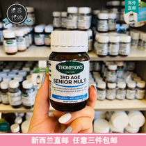 New Zealand Direct Mail Thompsons Thompson Elderly Multivitamin 30 Capsules