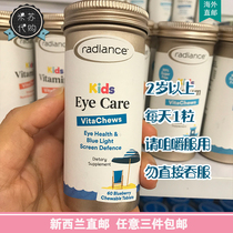 New Zealand Radiance Children Lutein Eye Chewable Tablets 60 Blueberry Flavor