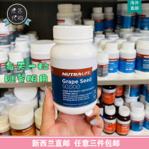 New Zealand Direct Mail Nutra Life Newer Grape Seed Essence Capsules 50000mg120 Capsules