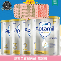 New Zealand direct mail Aitami Platinum Platinum Platinum infant milk powder one section two section three section four section