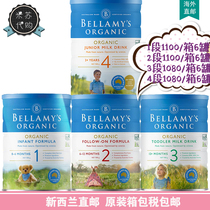 New Zealand direct mail Bellamys Bellamy infant milk powder 1 Segment 2 Segment 3 Segment 4 segment 1 Segment 2 Segment 3 Segment 4 segment