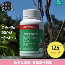 New Zealand Direct Mail Nutralife Milk Thistle 60 High content 56000 Liver care