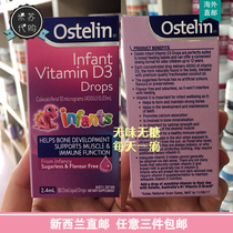 New Zealand Ostelin Osterlin infant vitamin D vd3 sugar-free drops 2 4ml