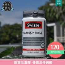 New Zealand Direct Mail swisse Collagen Tablets 100 tablets