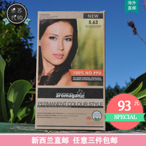 New Zealand Aromaganic Natural Plant Hair Cream No ppd Tasteless Hair Cream 100g