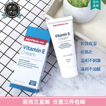 New Zealand Direct Mail NutraLife Newle Vitamin E ve Cream 50ml Moisturizing and Hydrating