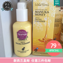 New Zealand Direct Mail Parrs Manuka Honey Cleanser 140ML