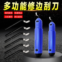 Stainless steel deburring blade manual metal trimmer cutter head trimming knife inner hole chamfer trimming knife