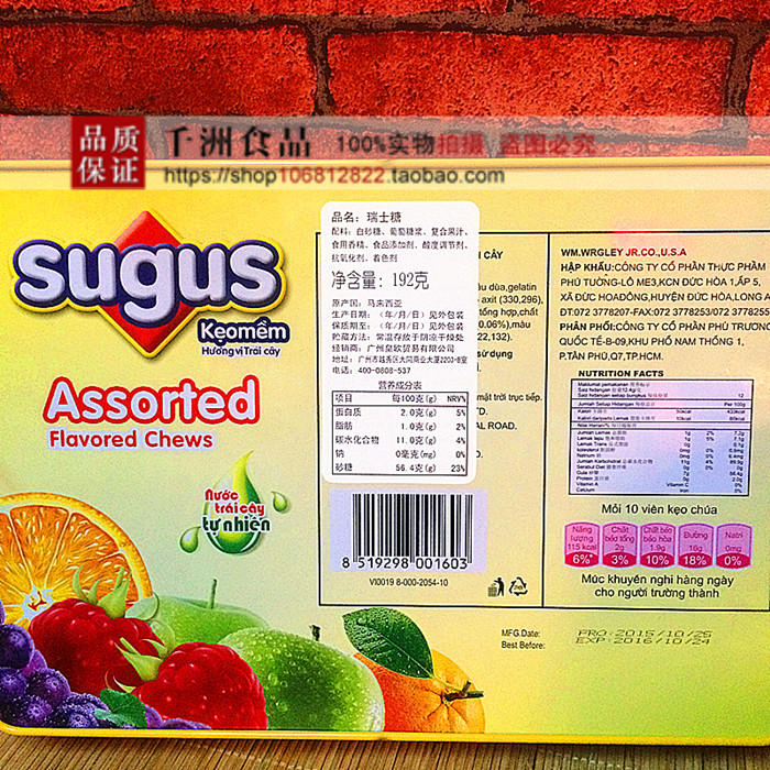 包邮马来西亚进口sugus瑞士糖192g礼盒装休闲糖果婚庆送礼佳品