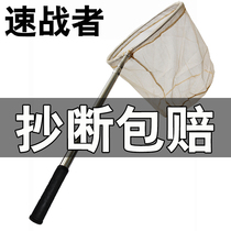 Quick Warrior super hard stainless steel secret net fishing net Childrens net fishing thick encryption fishing net folding steel ring fishing
