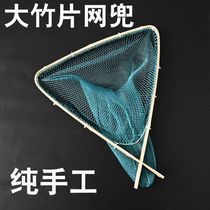 Pure hand-woven big bamboo piece mesh triangle unilateral carabass fish Wood copy net fishing fish fry small eye mesh cloth small net copy net