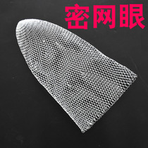 Quick Warrior super close catch small fish fishing river shrimp Fish Fish 0 7cm dense net bag pure hand woven nylon plastic wire mesh