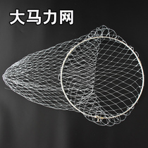 Quick Warrior big fish copy net 2cm fishing folding solid steel ring net pocket large mesh 3cm copy net head