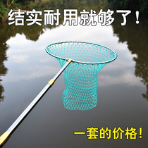 Quick Warrior copy big fish net thick fishing net stainless steel rod super strong telescopic folding net pocket fishing net