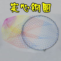 Super strong copy net stainless steel folding solid thick net head diameter 40 large mesh 50 steel ring fishing gear 8MM screw