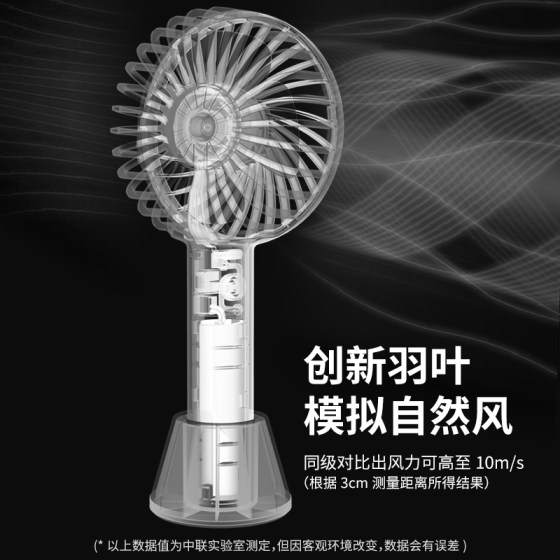 Zhonglian 핸드 헬드 팬 휴대용 소형 휴대용 USB 충전식 학생 기숙사 여성 데스크 사무실 책상 유모차 어린이 손 홀딩 포켓 미니 미니 큰 풍력 발전 사일런트 팬 Zhonglian 핸드 헬드 팬 휴대용 소형 휴대용 USB 충전식 학생 기숙사 여성 데스크 사무실 책상 유모차 어린이 손 홀딩 포켓 미니 미니 큰 풍력 발전 사일런트 팬