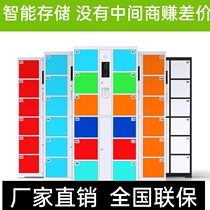 Supermarket Electronic Deposit Bag Cabinet Mall Lockers WeChat Smart Deposit Cabinet Delivery Cabinet Fingerprint Cabinet Mobile Phone Deposit Cabinet