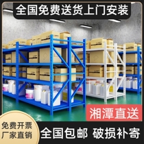 Xiangtan Shelf Shelving Shelf Multilayer Supermarket Show Shelves Landing Heavy Duty Warehouse Warehousing Home Storage Rack Iron Racks
