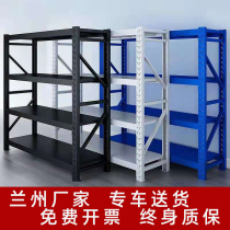 Gansu Lanzhou Warehouse Storage Shelving Shelf Multilayer Shelving Basement Home Light Medium Free Combined Iron Frame