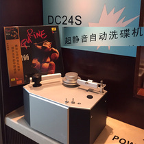 New silent DC automatic LP dish washer Vinyl cleaning machine LP record in addition to static electricity total distribution