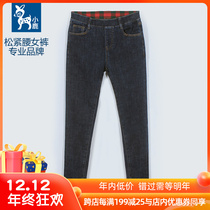 Fawn elastic waist denim ankle-length pants female Korean spring and summer high elastic slim slim fur big size small leg pencil pants