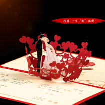 Invitation wedding Net red with the same three-dimensional carving wedding supplies invitation personality can be printed invitation letter
