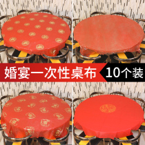 Wedding supplies festive disposable plastic red tablecloth creative table tablecloth wedding banquet live props