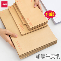 Del envelope letter paper bag file bag a4 large envelope Kraft paper envelope bag invoice envelope envelope information bag invoice bag invoice bag VAT bag VAT creative letter envelope set 100 pack