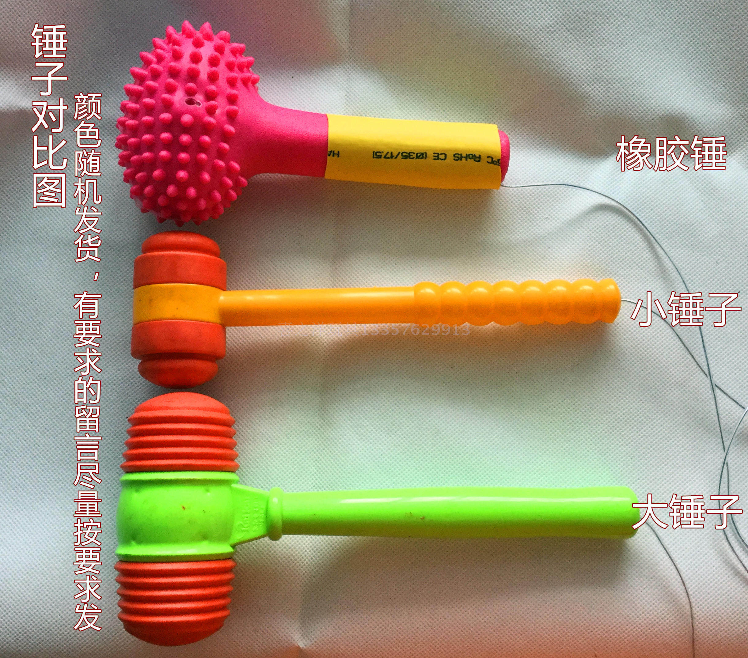 厂家直销 儿童投币打地鼠机 配件橡胶塑料鎚子打老鼠榔头一个