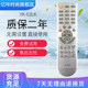 Skyworth LCD TV 원격 제어 YK-63LK 63PM 63LF 32L05HR 42L05HR 4에 적합합니다. Skyworth LCD TV 원격 제어 YK-63LK 63PM 63LF 32L05HR 42L05HR 4에 적합합니다.