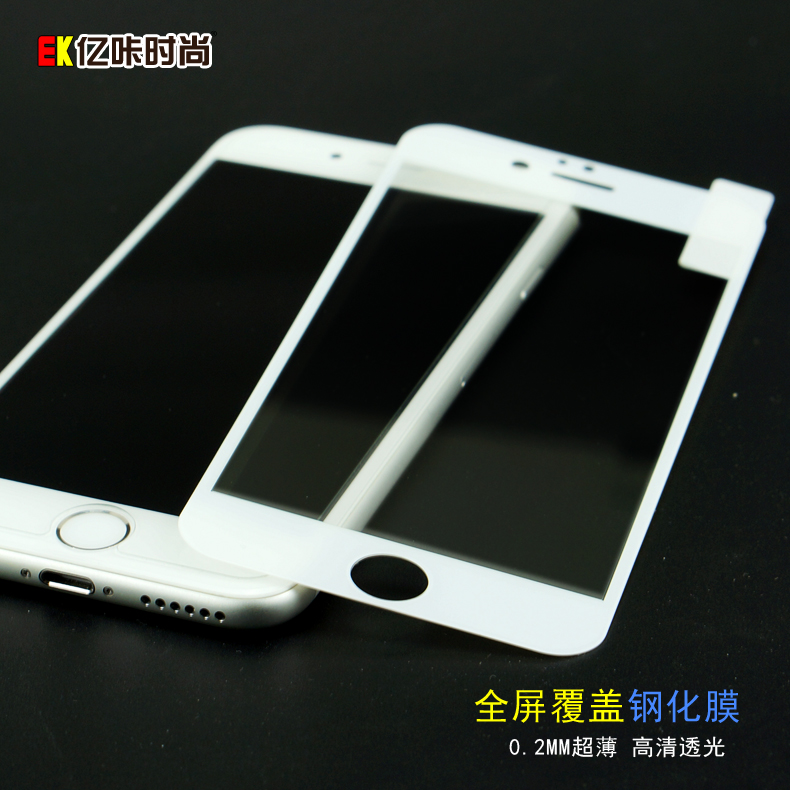 iPhone6Plus钢化膜苹果6s全屏全覆盖玻璃5.5前后贴膜6P手机抗蓝光产品展示图4