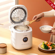 Xiaomi Handick ecological chain stubborn health rice cooker low lipid sugar household multi-function mini rice pot type