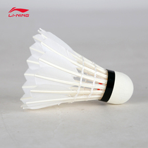 Li Ning badminton 2022 new G200 race training ball resistant to stable and fixed down ball 12 only AYQR014