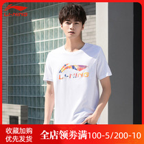 Li Ning short sleeve T-shirt Male 2022 Summer new printed white cotton Leisure sport Running half sleeve Compassionate Tide