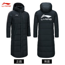 Li Ning down clothes mens long style Warmth 2021 Winter New Fashion Casual Grey Duck Suede Jacket AYMR495