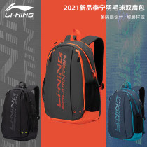 Li Ning 2022 new men and women Identical Badminton Bag Fashion Trends Big Capacity Training Sports Double Shoulder Travel Bag