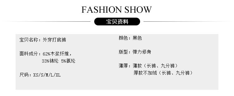 gucci毛衣會起球嗎 現貨不起絲不起球超顯瘦緊身高腰外穿打底褲黑色小腳褲九分褲夏 毛衣