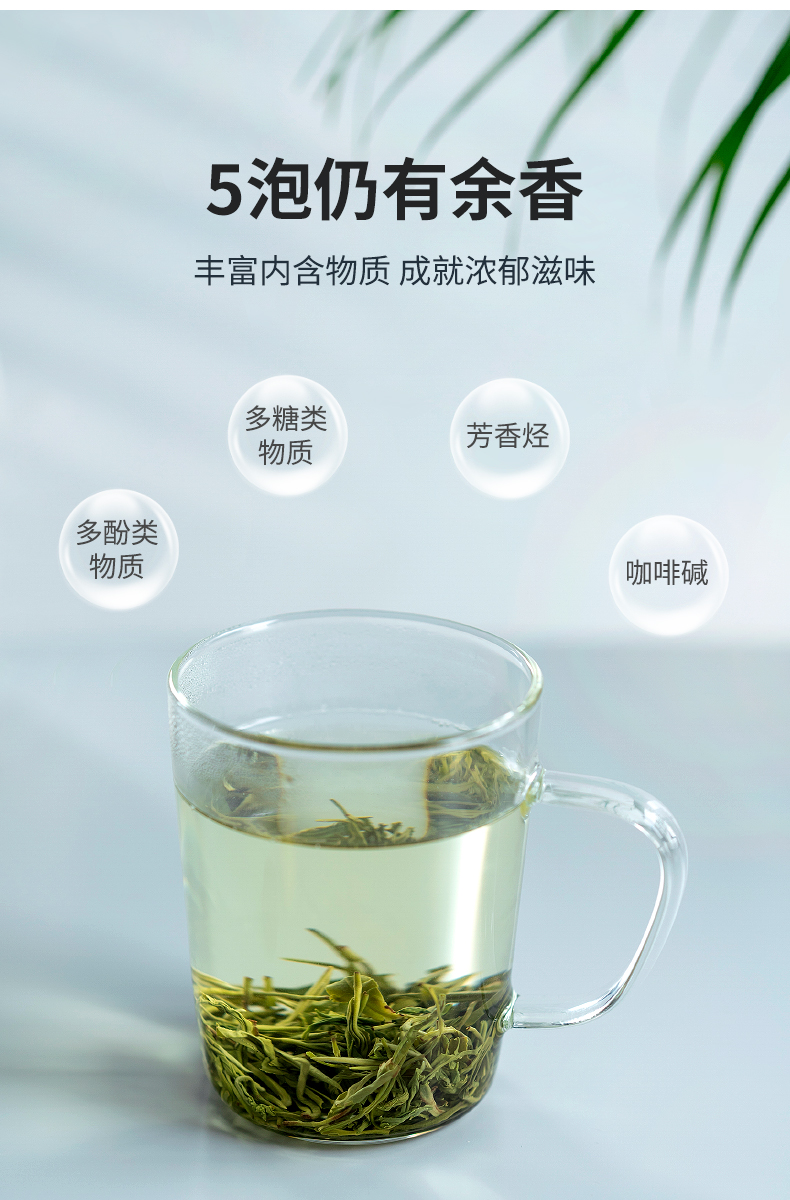 【艺福堂】碧螺春绿茶茶叶250g