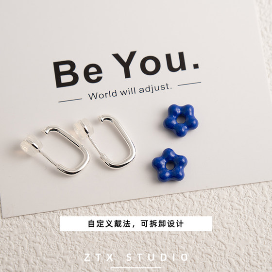 여름 귀걸이에 적합한 여성의 새로운 꽃 귀걸이를위한 ZTX Blue Seaside Eor Clips Painless Earrings 여름 귀걸이에 적합한 여성의 새로운 꽃 귀걸이를위한 ZTX Blue Seaside Eor Clips Painless Earrings