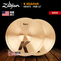 (Flyers instrument) Zildjian K Hi-Hat K0820 13 inches of a hat