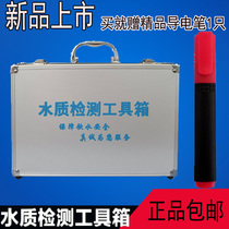 Professional water quality testing toolbox to measure the pH value of tds Pen energy water residual chlorine calcium magnesium reagent nationwide