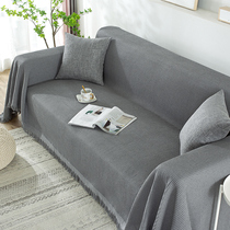Universal sofa cover cloth net red Nordic ins Wind pure color simple dustproof Japanese Four Seasons sofa towel full cover universal