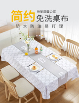 Nordic tablecloth waterproof and oil-proof disposable PVC rectangular household tea table cloth table tablecloth ins style table mat