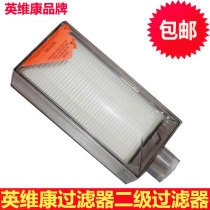 British Weikang oxygen generator filter 5 liters 9 liters household oxygen generator secondary air filter universal accessories