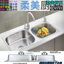 Soft stainless steel kitchen large thick thick SUS304 stainless steel one-piece forming sink double tank wash basin 858