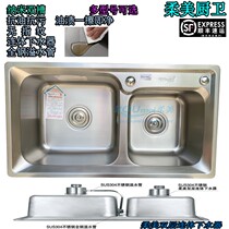 Soft beauty 304 stainless steel kitchen sink double tank wash basin nano primary color thickened household sink set