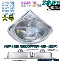 Soft and beautiful 304 stainless steel triangular basin thick sink sink toilet basin bathroom basin wash basin